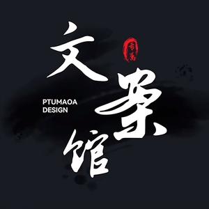 秋秋.头像