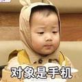 深圳自由客头像