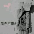 一支穿云鬋头像