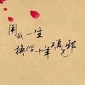 Ai性情中人头像