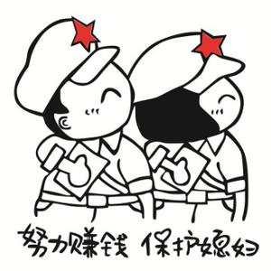 携酒闯天涯头像