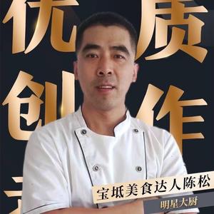 松哥美食家常菜头像