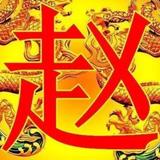 卍妙顺头像