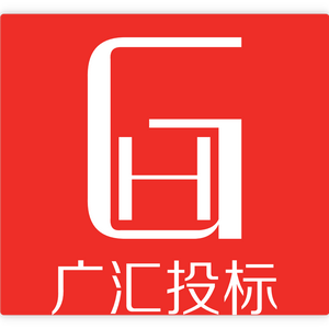 广汇投标头像