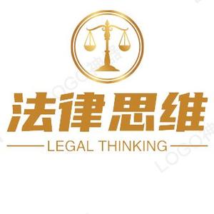 法律思维logic头像