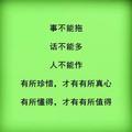 搞笑一百天头像