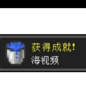 minecraft小谢头像