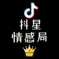 大表哥直播互游搭建头像