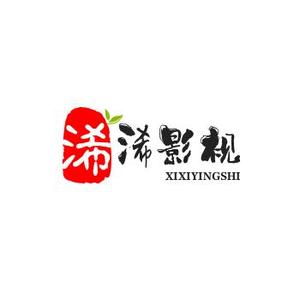浠浠影视头像