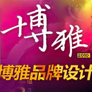 博雅广告-小蒋头像