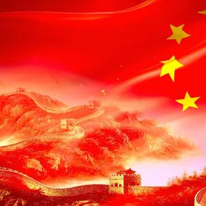 中华盛世头像