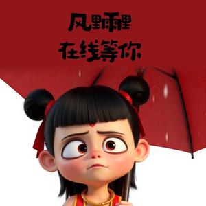 酷爱手机店头像