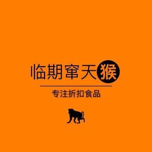 临期窜天猴头像