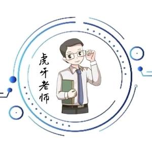 虎牙老师头像