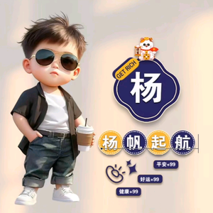 胖虎逛武汉头像