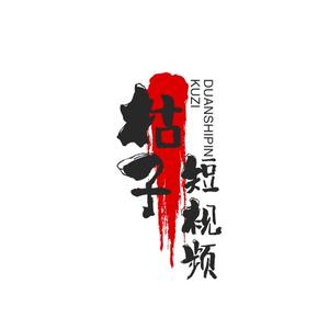 桔子短视频头像