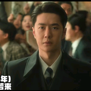 301话事人头像