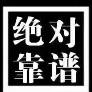 野业无忧头像
