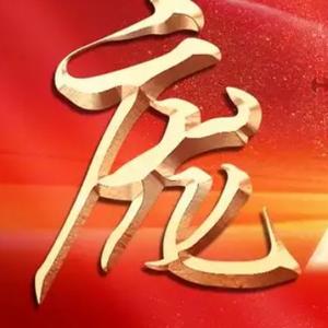 一笑解千愁83229988头像
