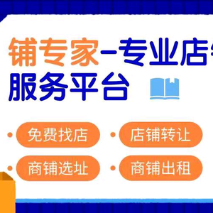 曲靖店转转头像