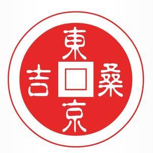 东京の吉桑头像