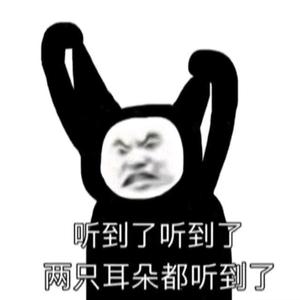 一爆笑大王头像