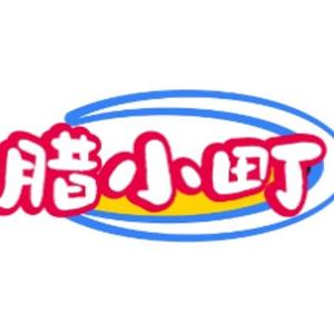 腊小町工厂3p4z头像