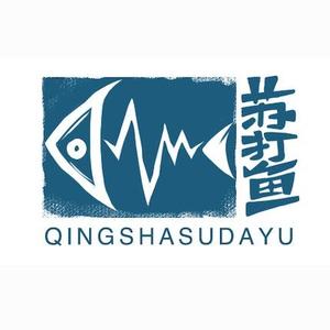 苏打鱼音乐杂货头像