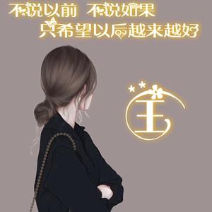 友谊鞋城小小杰头像