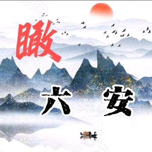 文旅推荐官头像