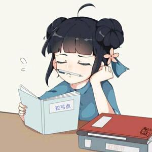 睡不醒的可乐乐头像