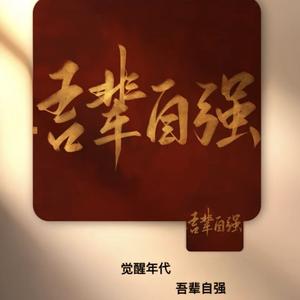 快风头像