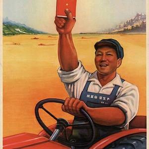 本鼠闯农资一隆二哥头像