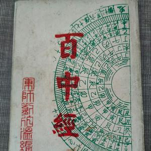 星火知南头像
