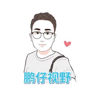 super鹏仔头像