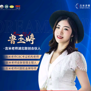吉米老师轻氧肤头像