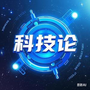 碎片記头像
