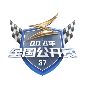 QQ飞车手游赛事头像