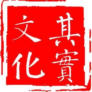 王羲之行书《集王圣教序》偏旁部首解析73—包字头（勹） - 今日头条