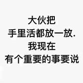 90後祥哥头像