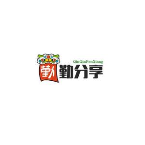 勤勤分享 头像
