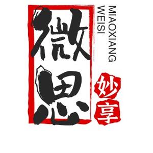 微思妙享头像