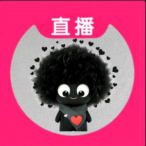 .是个毛球头像