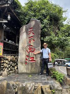 赵酱台酒《航拍》头像