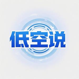 低空说头像