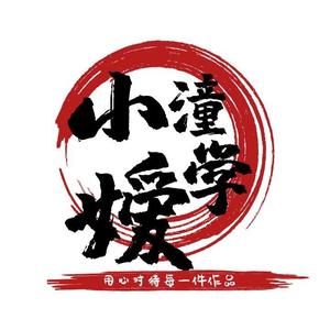 小嫒潼学头像