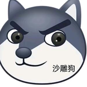 我叫沙雕狗头像