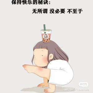 皮蛋小姐姐头像