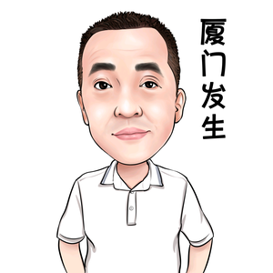 厦门发生（发哥）头像