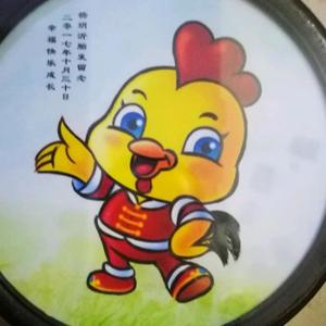 乐无止境头像